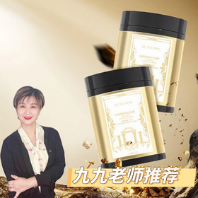 【九九专属】秋冬护肤胶原炮灌注水光涂抹面膜 *2罐