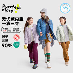 *【咕噜日记】亲子【轻暖】撞色圆领羽绒服PDWT2518-PDWT2519