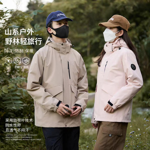 【411g重磅摇粒绒 石墨烯蓄热内胆 一衣穿三季】雪梵莱 可拆卸三合一防风衣 商品图6