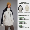 美特斯邦威  三合一冲锋衣 商品缩略图1