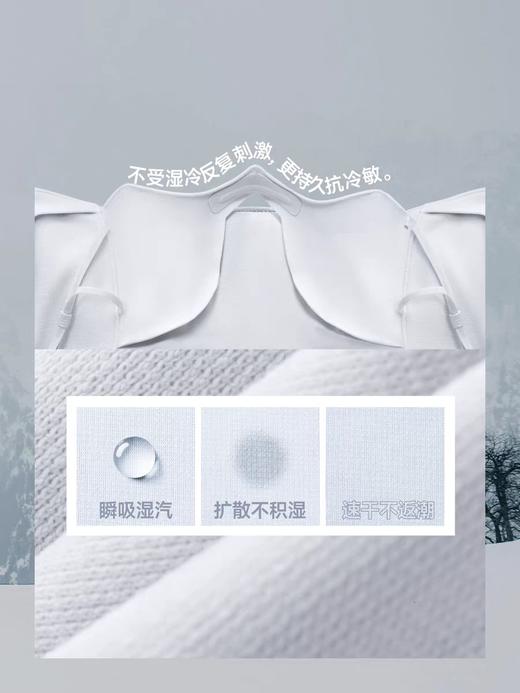 蕉下分舱式高阻风保暖护颈口罩PM001男女同款绒感防风保暖面罩 商品图3