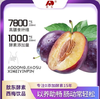 店庆福利【通便促消】【敖东酵素西梅饮品】以养助畅 肠动常轻松 7800mg/100ml高膳食纤维  1000mg/100ml酵素添加量  甄选智利进口西梅汁+敖东6年酵素原液    0417 商品缩略图2