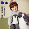 [贴贴毛衣]迷你巴拉男女童宝宝半边绒提花图案毛衣2025冬新品 商品缩略图0