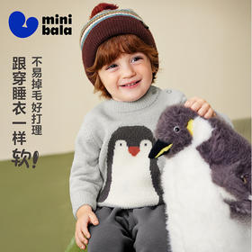 [贴贴毛衣]迷你巴拉男女童宝宝半边绒提花图案毛衣2025冬新品