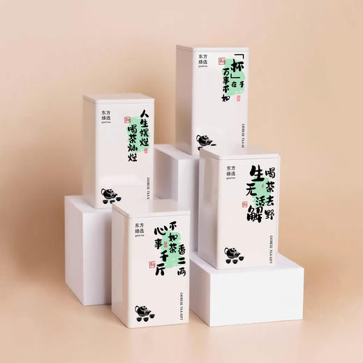 85高方罐 4.8元一个/一件105个 商品图0