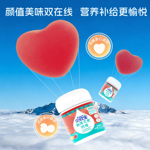 贝欧宝巅峰之氧软糖180克/瓶 商品图3