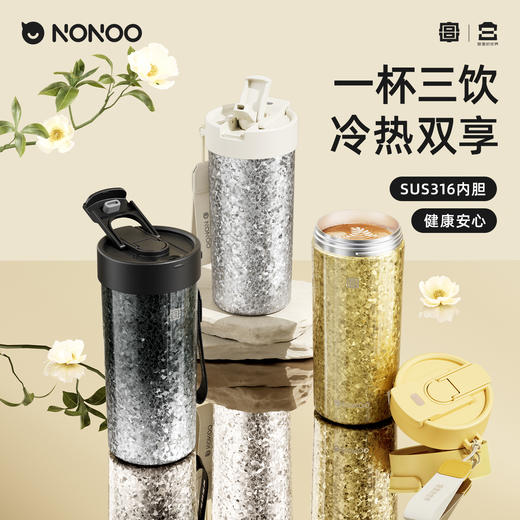 宫里的世界XNONOO 紫禁珍宝系列咖啡杯/保温杯（四色可选） 商品图1