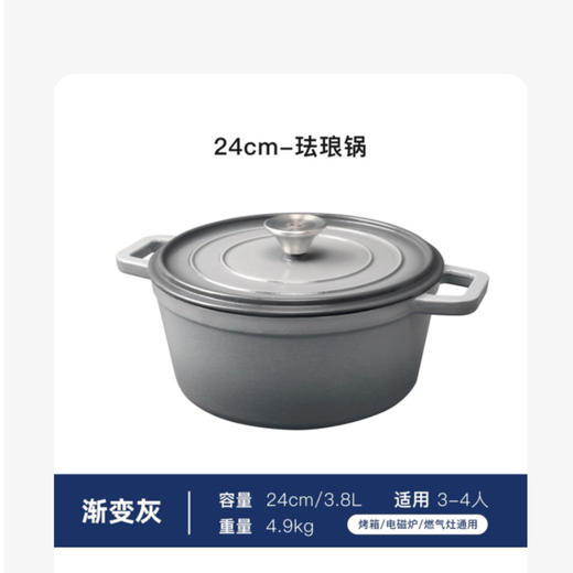 施耐福圆形铸铁锅24cm 商品图5