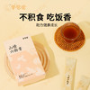 【山楂六物膏】盒装10条| 家中常备 肚肚好轻松  脾胃棒棒棒 商品缩略图5