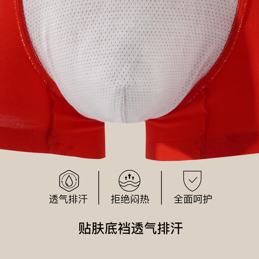 【满3条/6.7折】【秀黛】男莫代尔印花红系平角裤男士红色内裤【1条】S6330012T【门店同款】【内裤非质量问题不退换，介意勿拍】 商品图2