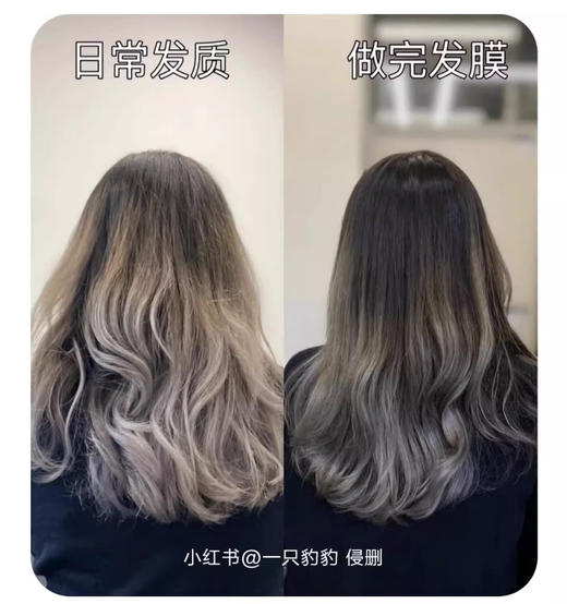 【11.2王炸割肉价】卡诗黑钻钥源鱼子酱发膜滋养受损改善毛躁发质75ml*2（每人限购1） 商品图4