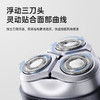 【新款智能MINI便携式快充不留黑点】剃须刀男士电动三刀头刮胡刀 商品缩略图2