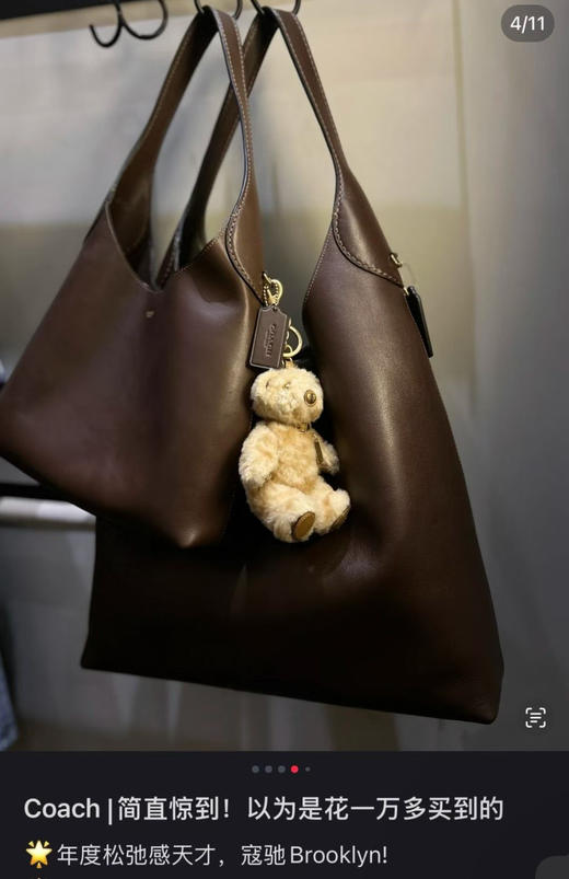 💫枫叶棕 🍁Coach Brooklyn28 枫叶棕 好价格‼️💰2299直邮✈️   抢破头的款哈 国内3900售价全部断货💢！ 商品图4