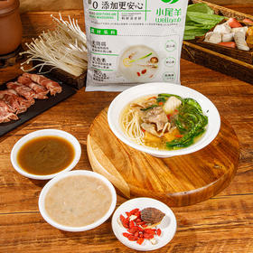 优选丨小尾羊火锅底料 5袋