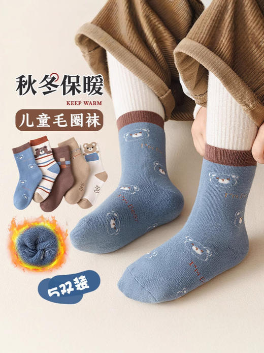 【秒杀！19.9抢5双装 厚毛圈袜子，一款就够！】冬季加绒加厚儿童袜子 中筒宝宝毛圈袜 保暖防寒女孩学生公主女童袜。hb 商品图1