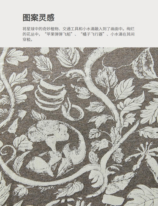 jnby  25年冬款  套头卫衣 1P0410010 商品图1