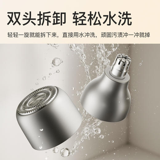 新款二合一电动鼻毛修剪器男士剃须刀神器剪刀去鼻毛器修剃刮鼻孔 商品图2