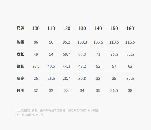 jnby  25年冬款  中长款呢大衣  1P0812040 商品图1