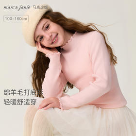 马克珍妮女童轻柔保暖绵羊毛针织衫2025年秋冬新款551821