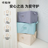 【家用收纳箱】卡拉羊可折叠棉被收纳箱带盖整理衣服收纳箱CX0625 商品缩略图4