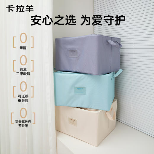 【家用收纳箱】卡拉羊可折叠棉被收纳箱带盖整理衣服收纳箱CX0625 商品图4