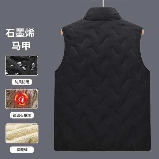 【防风加绒 石墨烯发热 三重保暖】罗蒙ROMON 石墨烯加绒马甲 商品图6