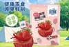 奥赛爆浆山楂球草莓味夹心流糕健康零食蜜饯酸甜开胃解馋儿童零食 商品缩略图0