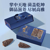 福东海羊肚菌礼盒200g【特大颗约9-12cm】菌菇干货煲汤食材 送长辈礼品 商品缩略图2