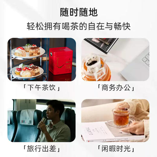 岁月留香-九龙窠大红袍·挂耳茶 50g 商品图6