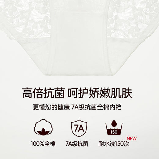 3条98元好奇蜜斯性感纯欲蕾丝三角内裤女棉7A抗菌裆透气舒适低腰   格蕾、达拉、韦尔内裤 商品图2