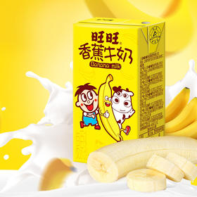 香蕉牛奶