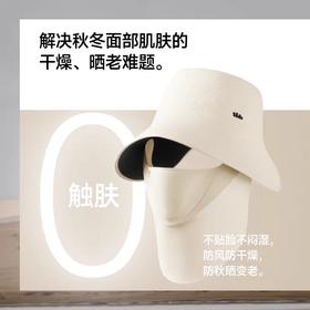 蕉下渔夫面护帽女士面罩防干燥防紫外线防风抑菌防晒帽秋冬SS001