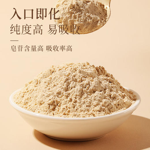 福东海 西洋参粉 150克/瓶 商品图2