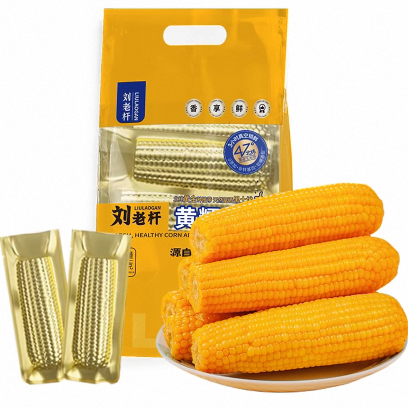 海伦刘老杆黃甜糯玉米袋装