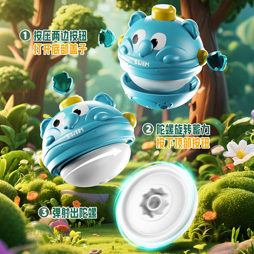 【18.9/2个装】一按炫技陀螺 开始对战 萌宠动物陀螺碰撞转转乐亲子互动 桌面游戏互动 无毒无异味 儿童玩具幼儿园礼品礼物 商品图2