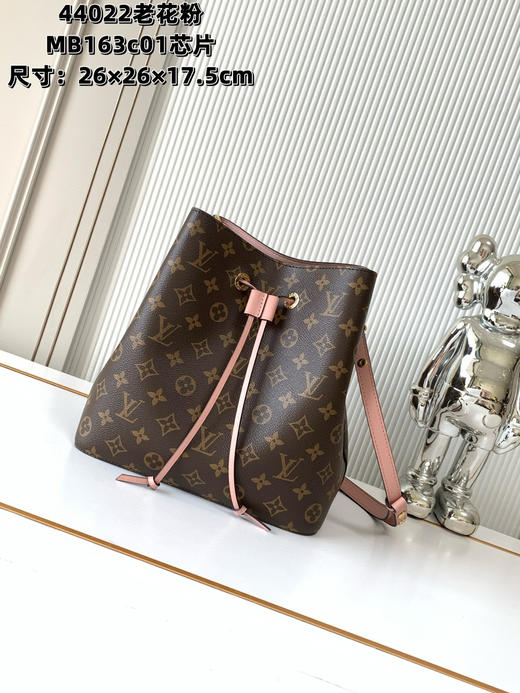 秋冬特惠💰1350 渠道级LV【全钢五金 MB163c01变码芯片】te级LV 全套包装 M44022老花粉 M44887焦糖色 M44021老花红 M44020老花红 本款 NéoNoé 水桶包 商品图0