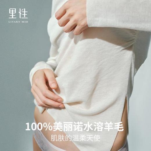 【明星同款】里性 LIVARY MIO 如简 套头低领打底针织衫绵羊毛衫上衣性感微透 商品图3