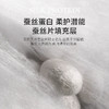 🌙 贵妇级睡眠SPA！躺进这片【真丝蛋白3D蚕丝枕】每晚安睡=给脸蛋做深层滋养！💕从接触枕头第一刻开始尊享舒适睡眠体验 商品缩略图4