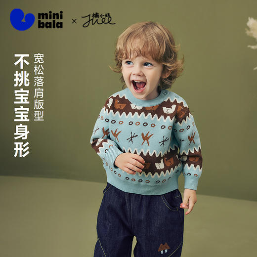 [艺术家联名]迷你巴拉巴拉男女童宝宝毛衣2025冬新品亲肤萌趣上衣 商品图1