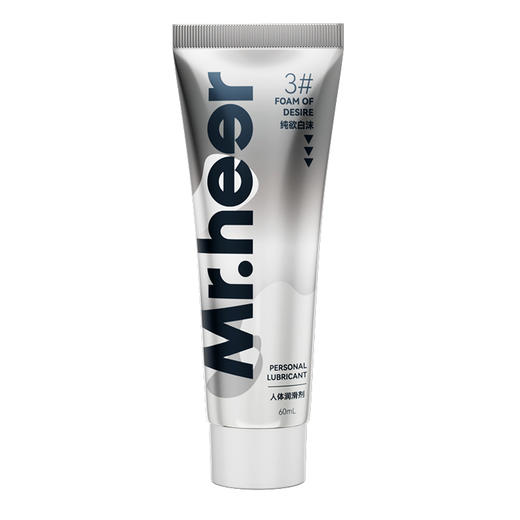 【自营】Mr.heer 荷尔先生数字系列润滑液60ml 商品图3