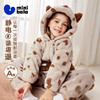 【抗静电】迷你巴拉亲子家居服套装儿童男女童保暖珊瑚绒萌趣造型 商品缩略图0
