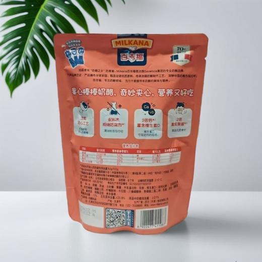 百吉福草莓味夹心棒棒奶酪 商品图1