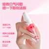 【先领券后下单】参半绚烂晚樱味益生菌清新口腔喷雾18ml 商品缩略图2