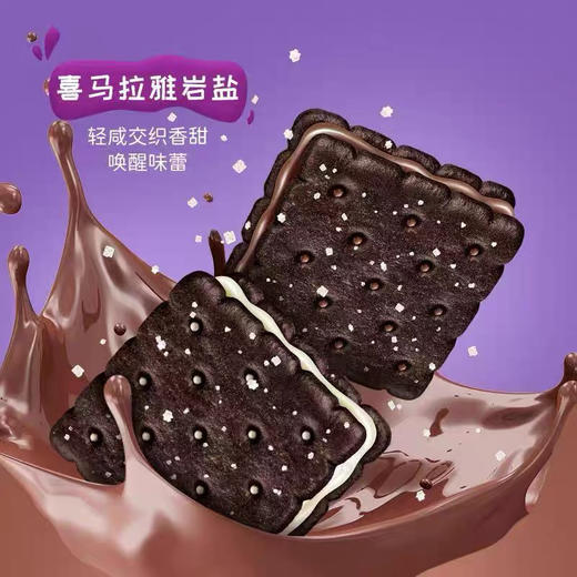 马奇新新力士岩盐香草味夹心饼干190g 商品图1