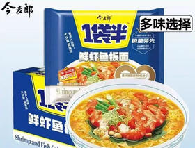 今麦郎 一袋半鲜虾鱼板面 136g/袋
