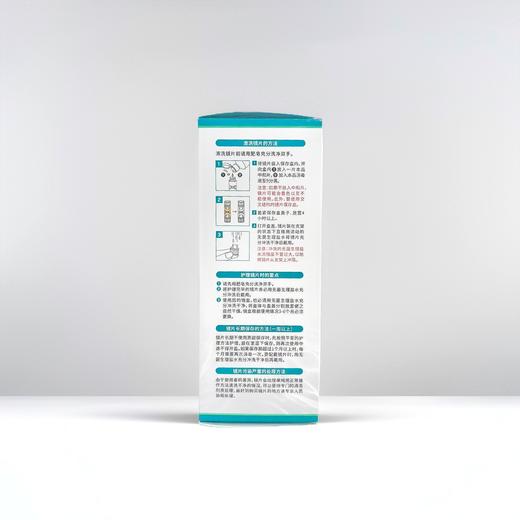 欧特视®硬性接触镜护理液135ml 商品图3