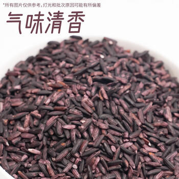 万谷食美 甄选云南紫米2斤装 高原特产杂粮 优质粗粮 煮粥焖饭香甜软糯 /粮油调味 /杂粮 /谷米类 商品图3