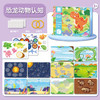【撕撕“早教书”， 启蒙动脑，反复撕贴】安静书宝宝撕撕书 婴幼儿早教魔术贴 手撕拉粘贴卡片 幼儿园启蒙玩具。hb 商品缩略图12
