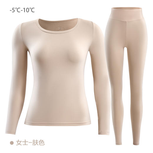 岸纾 10A抗菌技术优质羊绒蛋白热能保暖圆领套装 男女秋冬必备 商品图13