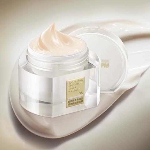 玻麦妍麦角硫因滋润面霜|深层补水，强韧肌底，抚痕淡纹 商品图3